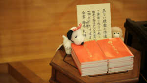 真覚寺【内部】