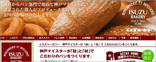 真覚寺【おすすめリンク】