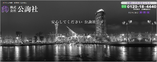 真覚寺【おすすめリンク】